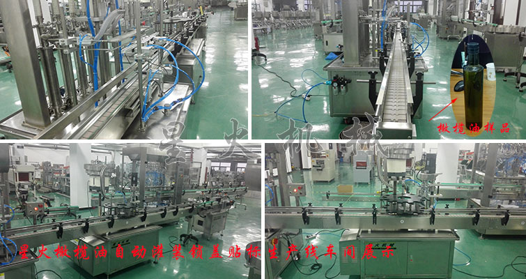 橄欖油自動灌裝鎖蓋貼標生產(chǎn)線，橄欖油灌裝生產(chǎn)線