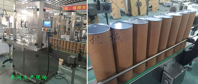 罐裝奶粉生產(chǎn)線，蛋白粉罐裝聽裝生產(chǎn)線
